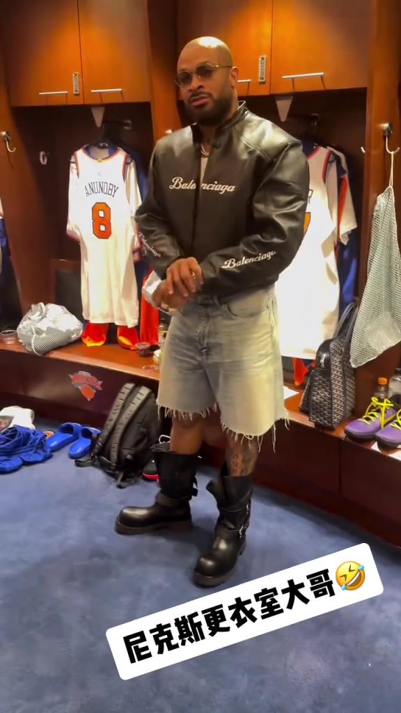 這身就有點(diǎn)看不懂了！“鞋王”塔克今日上腳大頭皮靴