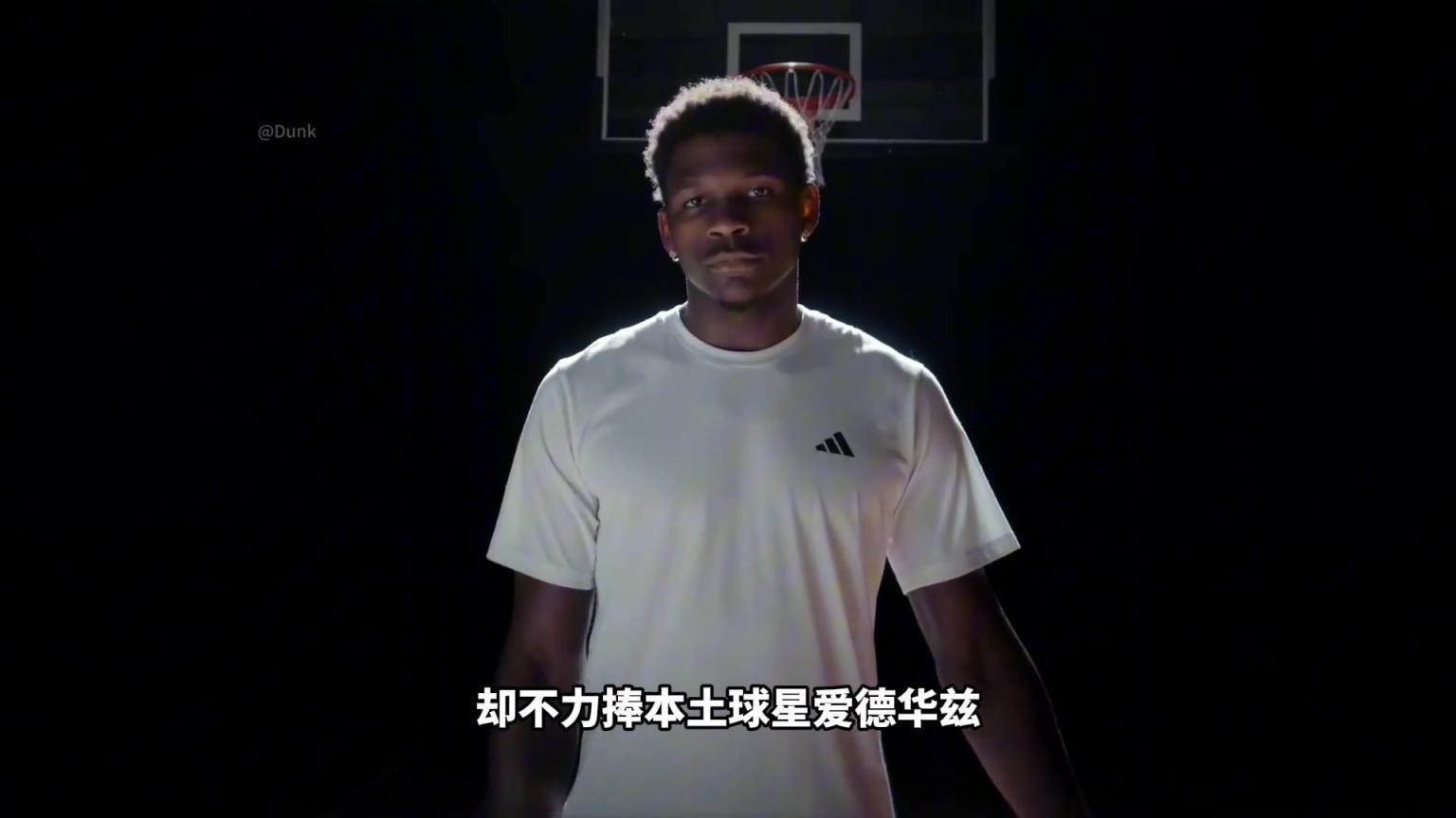 NBA為什么不捧愛德華茲！背后其實(shí)下著一盤更大的棋